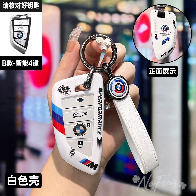 Car Remote Key Case Cover For Bmw X1 X3 X5 X6 X7 1 3 5 6 7 Series G20 G30 G11 F15 F16 G01 G02 F48 Protector Shell Car stickers