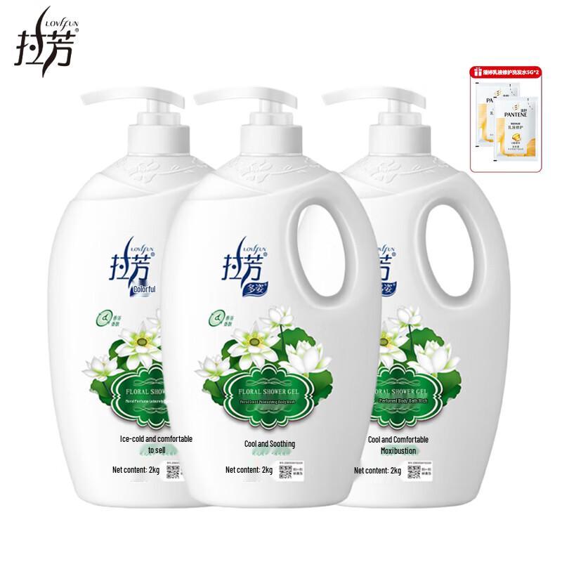 Lafang Multi-Floral Hydrating Cooling Shower Gel