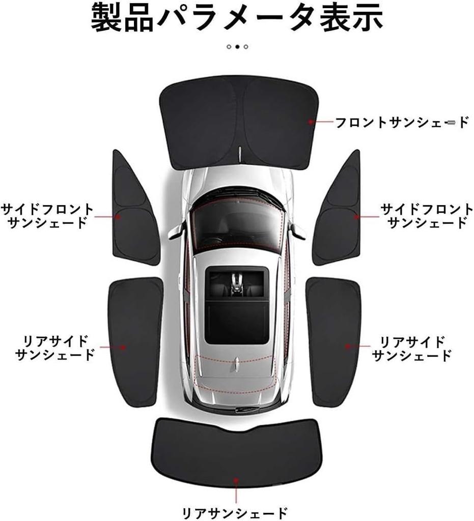 Nissan Note Aura FE13 NOTE AURA 2021.8 ~ Current Car Sun Shade for Windshield