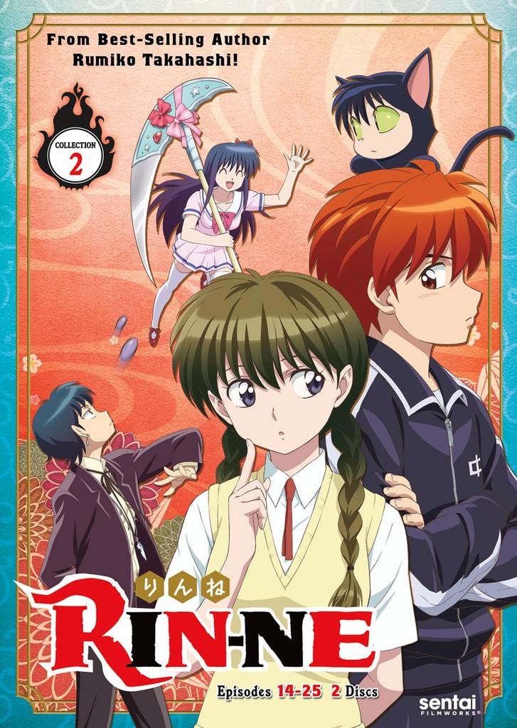 2 Rin-ne [DVD]