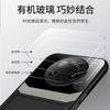 The New Eye Protection Leather Pattern Is Suitable for Xiaomi 13ultre Mobile Phone Case, Suitable for Xiaomi POCO-C40 Advanced Sense