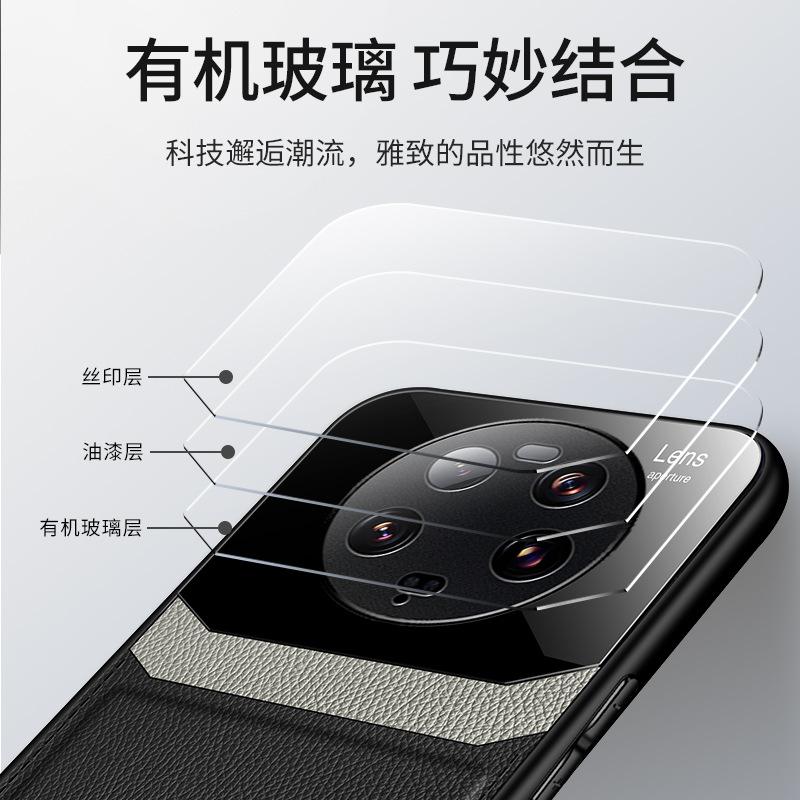 The New Eye Protection Leather Pattern Is Suitable for Xiaomi 13ultre Mobile Phone Case, Suitable for Xiaomi POCO-C40 Advanced Sense