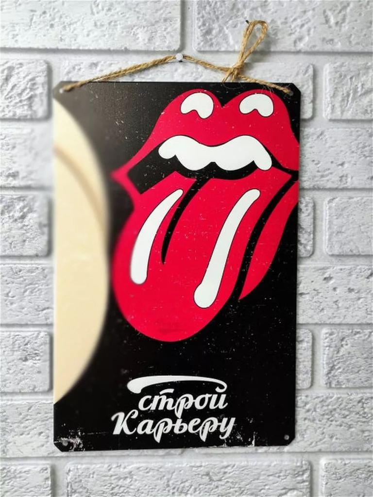 Dreams Come True Motivational Metal Poster, Wish Fulfillment Wall Art Decor