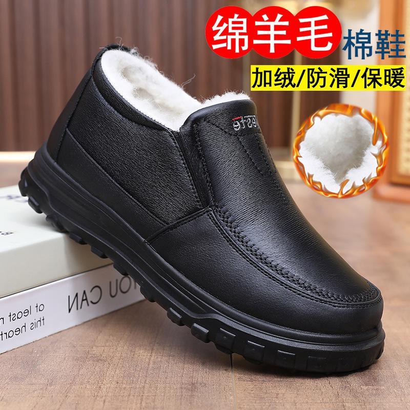 Winter Velvet Thickened Old Beijing Men's Shoes Warm Wool Medium and Old Cotton Shoes Non-slip Waterproof Dad Snow Boots