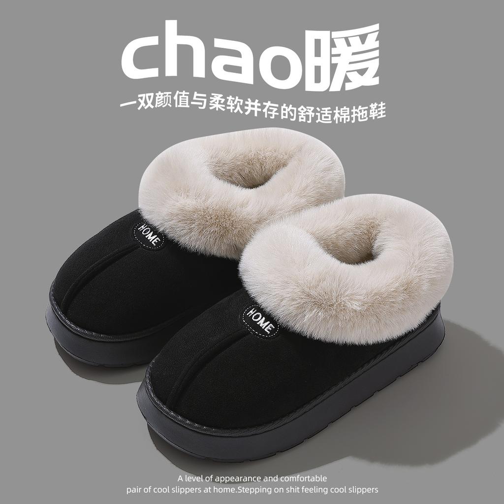 Outer Wear Cotton Mop Autumn and Winter Fashion Couple Home Indoor Non-slip Wear-resistant Thick Bottom High-top Cotton Mop