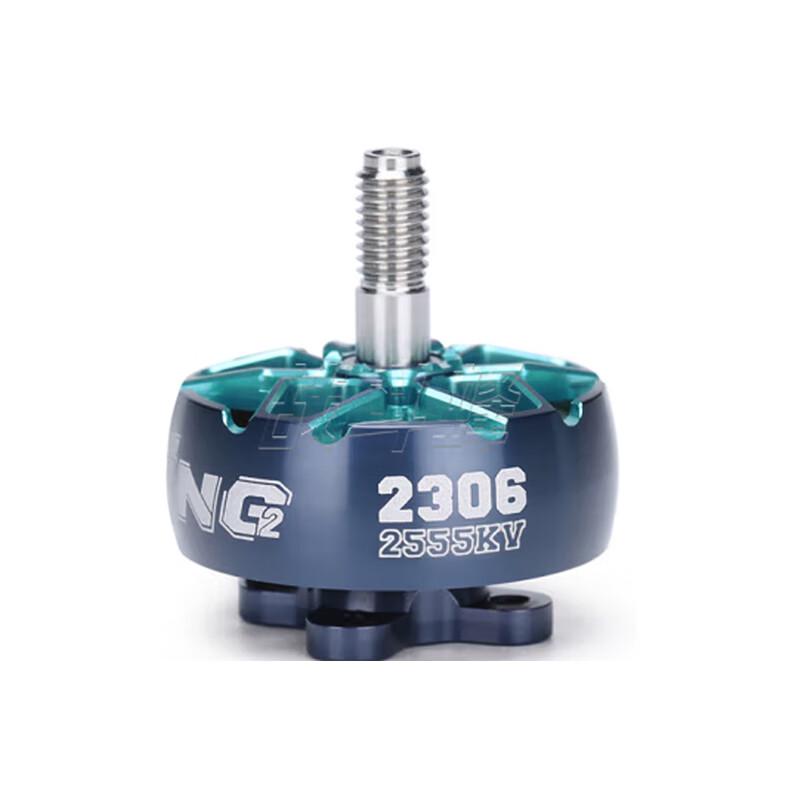 

IFLIGHT XING2 2306 2555KV Brushless FPV Drone Motor (CN version)