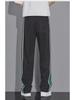 Pantalon rayé tendance d'été pour homme à jambes larges - Coupe ample style décontracté sportif