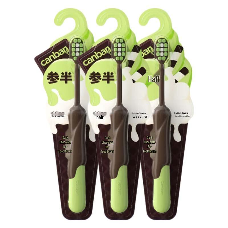 Cenban Chocolate Bar Family Toothbrush 3-Pack