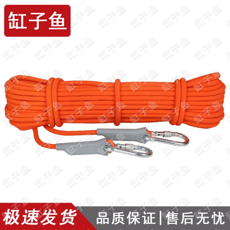 Cylinder Fish Outdoor Climbing & Rescue Safety Gear