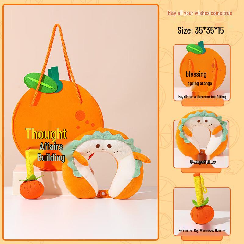 Christmas Mug & Wellness Gift Set