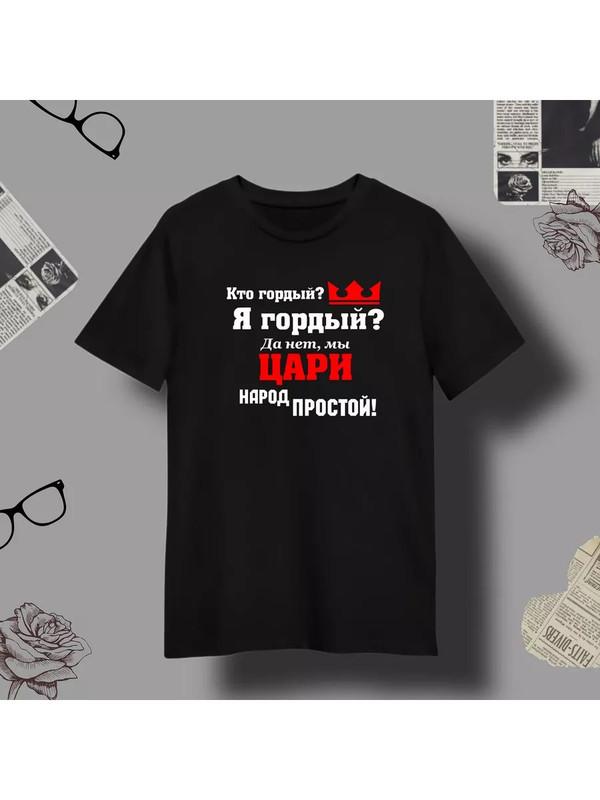 Футболка с принтом 3XL