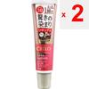 Hoyu Cielo Color Treatment for Retouch Dark Brown 140g Temporary Colorant for Graying Hair Colorant for Gray Hair Apply Directly To the Hairline and P