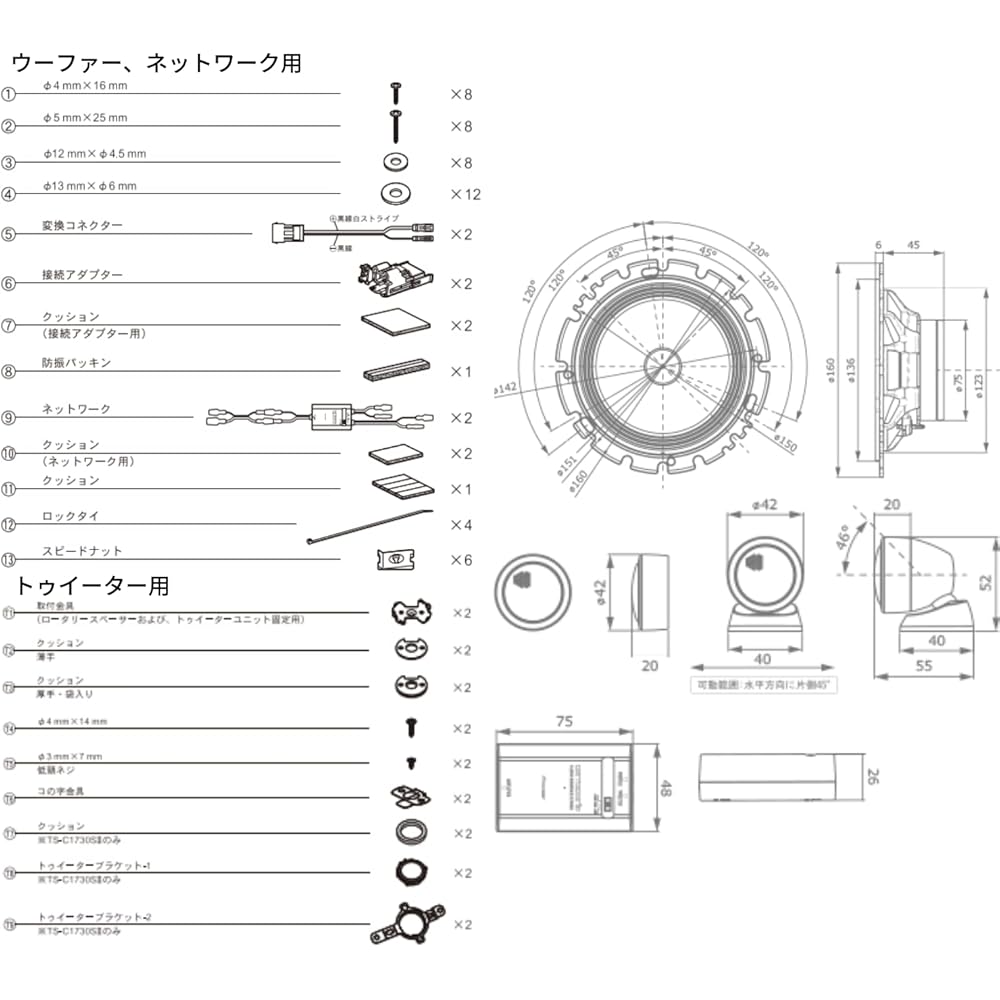 Pioneer TS-C1630S-2 16cm Głośniki Dwudrożne Rozdzielone Dopasowane do Samochodu, Kompatybilne z High-Resolution, Carrozzeria