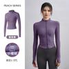 Fleece Yoga Clothes Jacket Women's Spring Slim Riding Long-sleeved Elastic Sports Fitness Clothes Tight and Thin Top