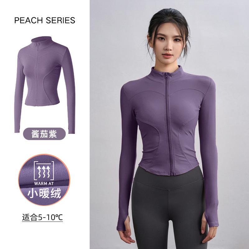 Fleece Yoga Clothes Jacket Women's Spring Slim Riding Long-sleeved Elastic Sports Fitness Clothes Tight and Thin Top