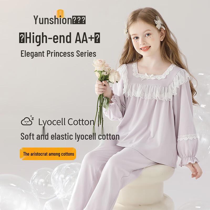 Girls  Sweet Princess Lace Pajama Set 160