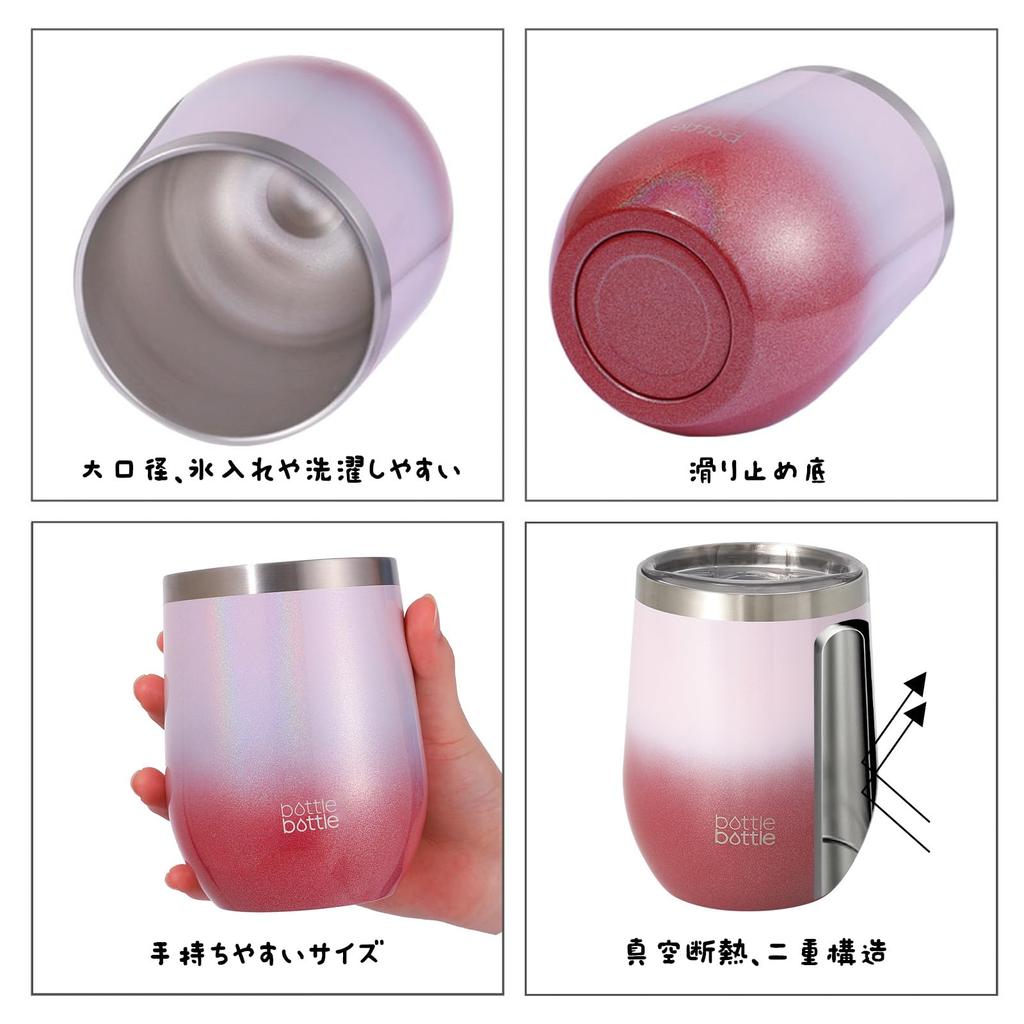 BOTTLE BOTTLE Tumbler 360ml, with Lid, Vacuum Insulated, Keeps Drinks Hot or Cold, Stainless Steel Coffee Cup, Stylish Gift, Gradient Pink and Red.