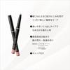 Kiss Me FERME Lip Liner 01 Pink Beige 0.18g Hard-to-come-off Lip Liner Corner of Mouth Extrusion Type