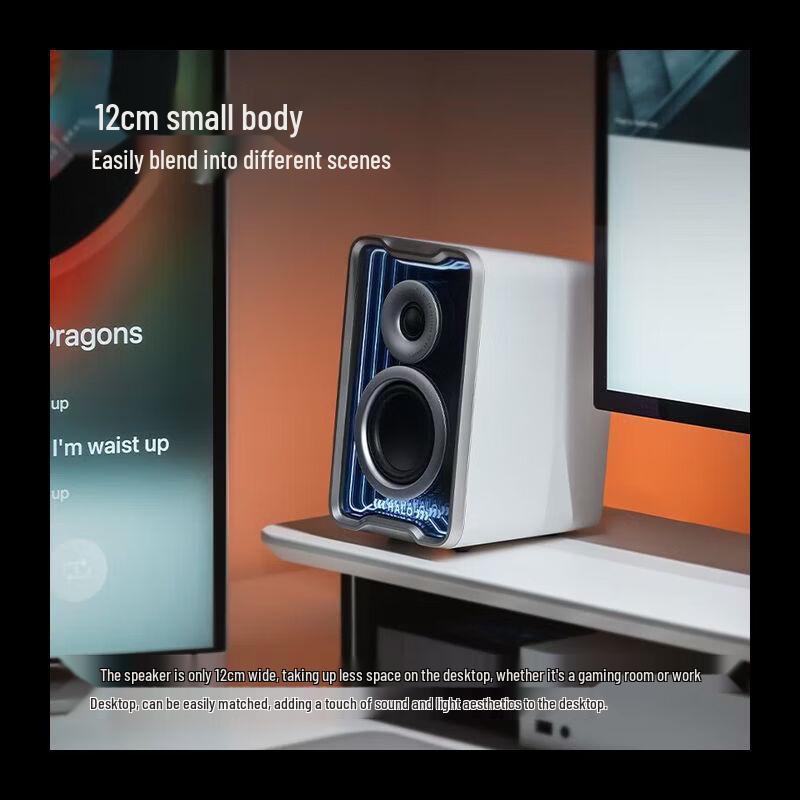 Edifier Halo 2.0SE Gaming Bluetooth Desktop Speakers CN plug (adapter included)