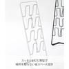 Yamazaki Industries Slipper Rack Urban White 6379
