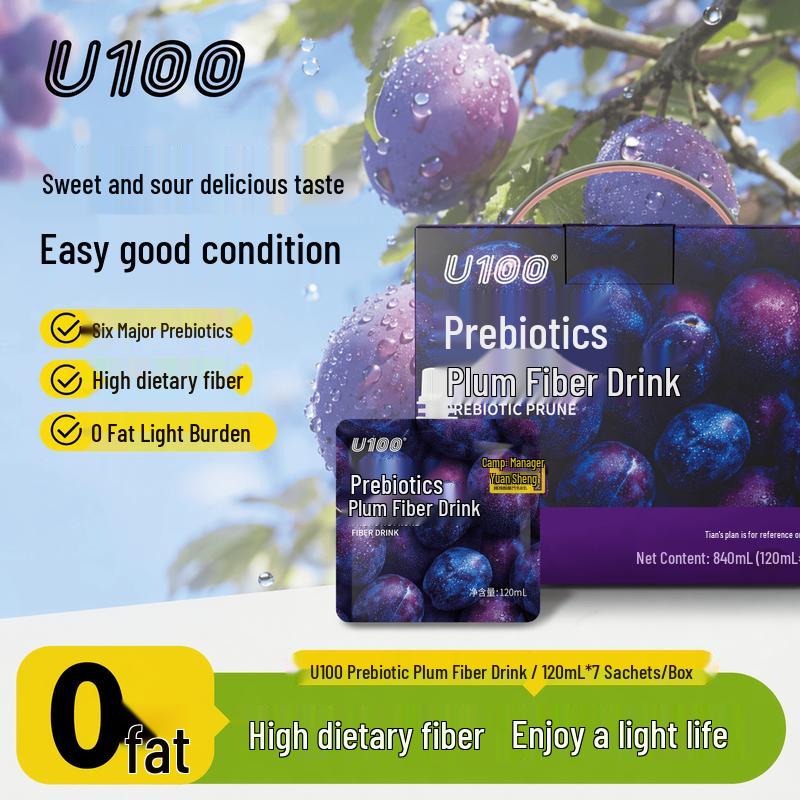 U100 Plum Fiber Drink