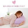 Shoulder Sleeping Dream Pillow (with Dedicated Cover) Lavender