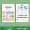Children's Stroke Order Tracing Book: Kindergarten to Primary School Transition Writing Practice