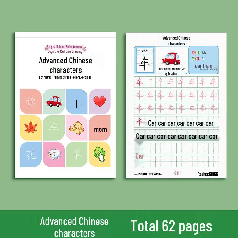Children s Stroke Order Tracing Book: Kindergarten to Primary School Transition Writing Practice