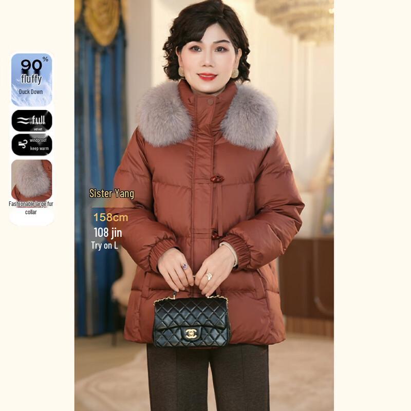 

JIANHU 2025 Женское зимнее пальто с воротником из лисьего меха и пухом белой утки 3XL