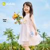 Dudu Family Girl's Summer Princess Dress