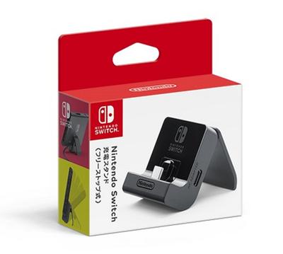 Genuine Nintendo Switch Charging Stand (Free Stop)