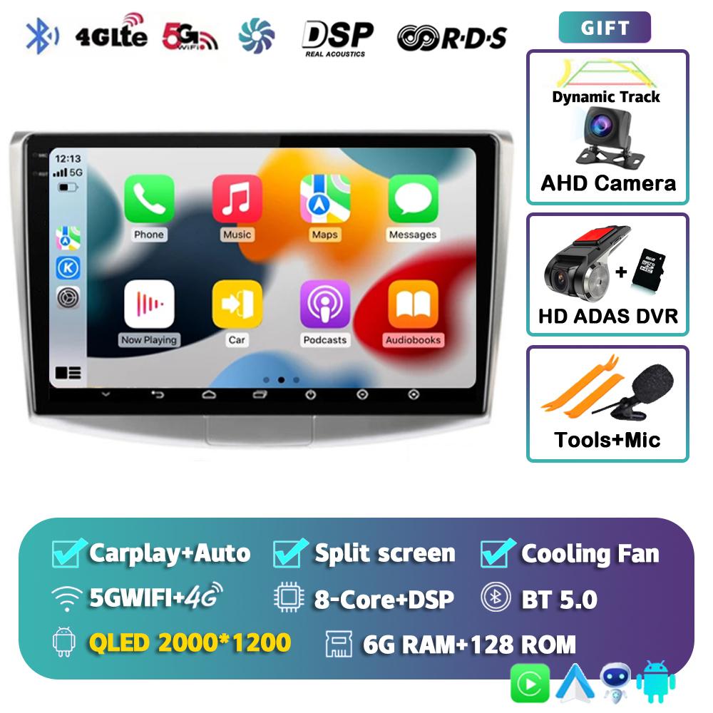 Android14 Carplay Auto Car Radio For Volkswagen VW Passat B6 B7 B8 CC 2007 -2019 2020 2021 Multimedia Player GPS Stereo DSP WIFI
