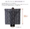 Kyoto Miyabi large furoshiki 110cm110cm nkp three widths cotton eco bag Japanese goods traditional pattern disaster preparedness