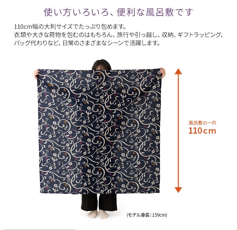 Kyoto Miyabi large furoshiki 110cm110cm nkp three widths cotton eco bag Japanese goods traditional pattern disaster preparedness