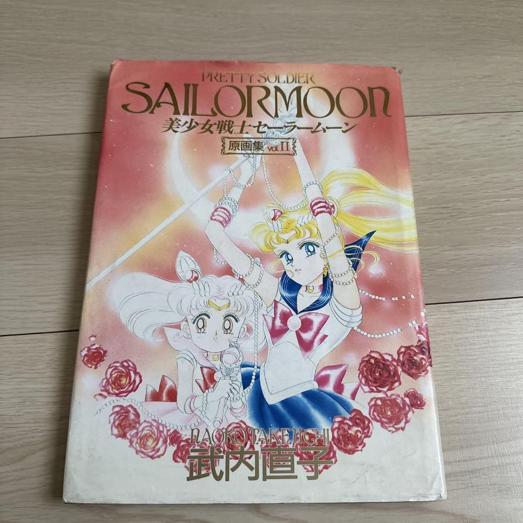 [USED] Pretty Guardian Sailor Moon Original Art Collection Vol. II