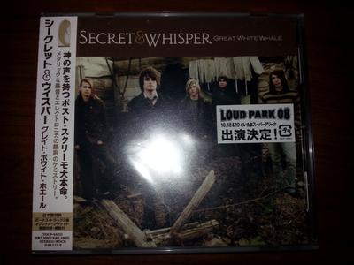 CD SECRET  WHISPER  Great White Whale TOCP66811 Tooth  Nail Re 2008 Japan ObiRock Used