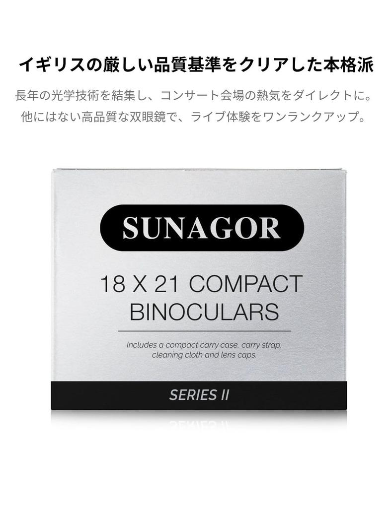 Sunagor can see going on even on the second floor and the last row of the binoculars for live concerts and dome sports viewing only 18x 21 caliber