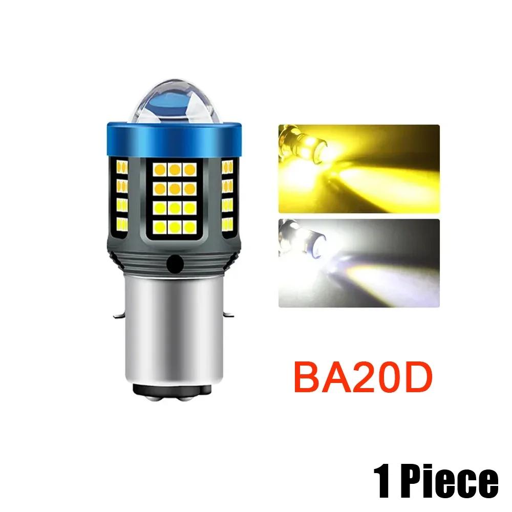1pc Motorbike Light Accessories H4 BA20D Motorcycle High Definition Front Headlight Bulb White Yellow LED Fisheye Lens Fog Lamp
