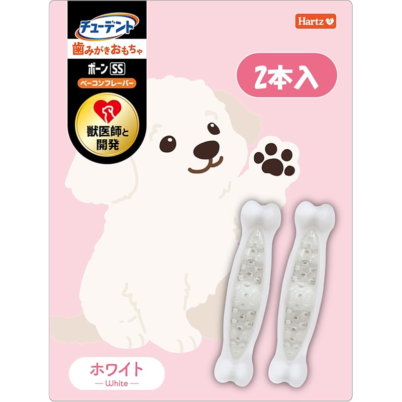 Chudent Toothbrushing Toy Bone SS (Extra Small Dog Size) Bacon Flavor White x 2 Pack Hartz Dog Toy Developed in Collaboration with Veterinarians