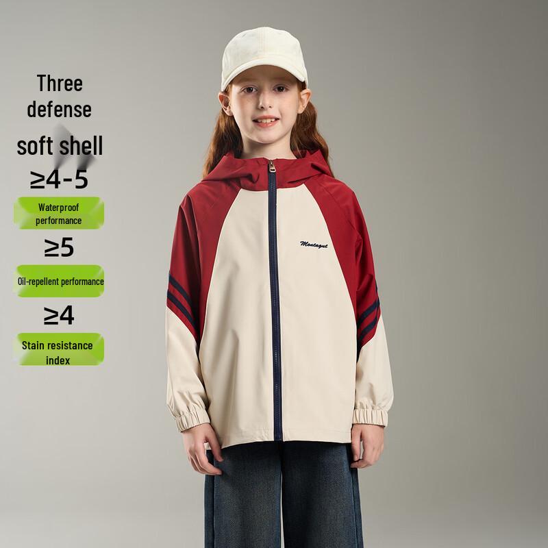 Montagut Boys  Windproof Hooded Jacket 160