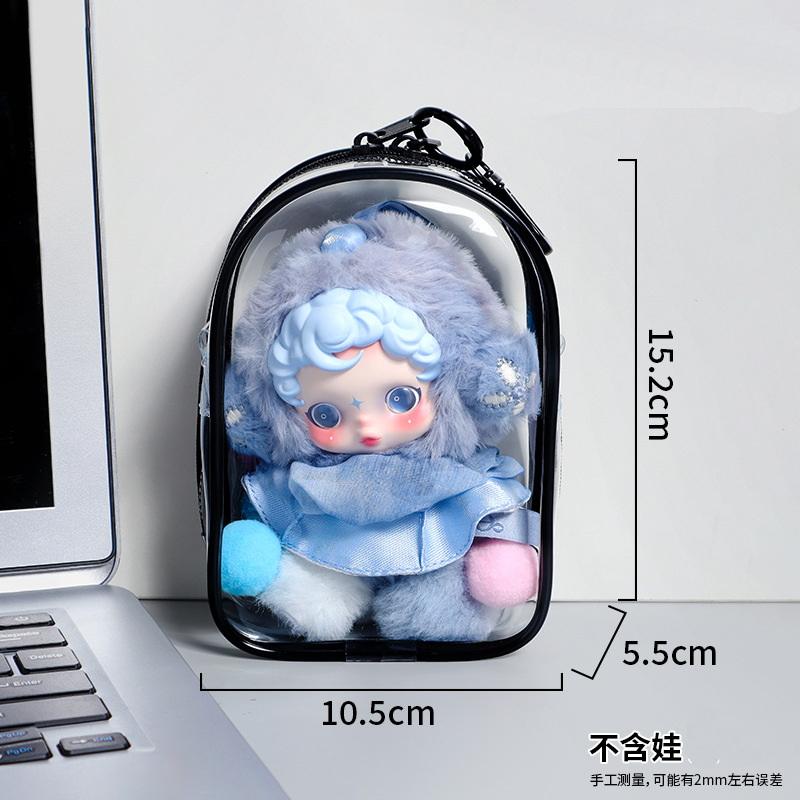 1 Piece Pvc Storage Bag For Crybaby Dustproof Walk Bag Protect Case For Skull Panda Labubu V2 15Cm Cotton Doll Pain Bag Keychain