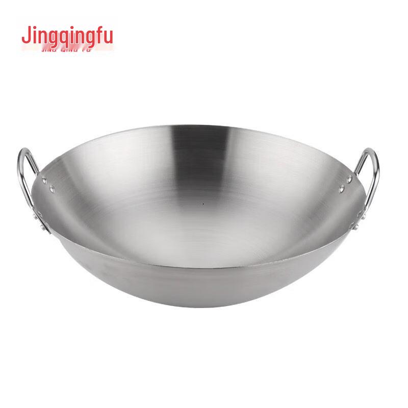 Jingqingfu Commercial Stainless Steel Double-Handle Wok