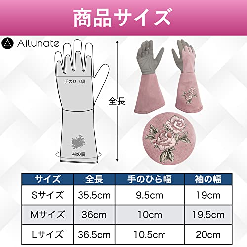 Ailunate Garden Gloves, Rose Pattern, Long, Thorn-Resistant Leather Gardening Gloves, Stylish Women's (Size M, Light Purple)