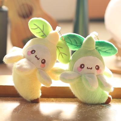 Cute Cute Little Banana Pendant Plush Toy Doll Little Duck Bag Hanging Keychain Doll Doll