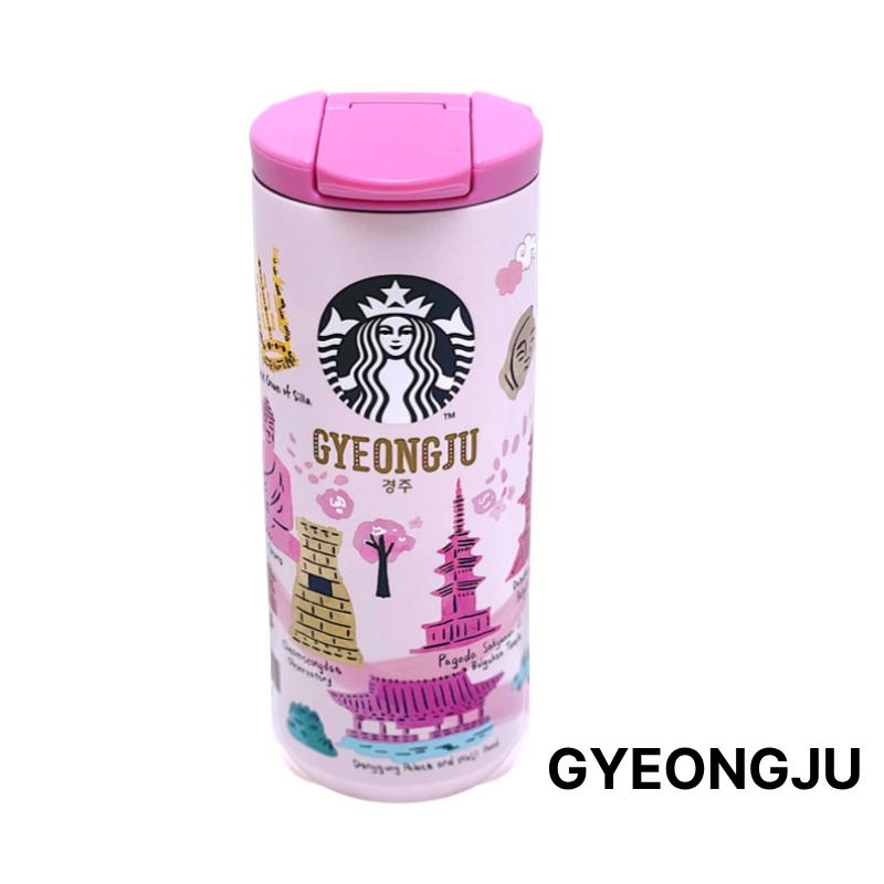Starbucks Korea City Collection Tumbler 355ml