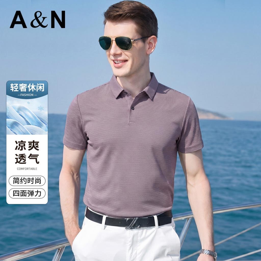 Four-Sided Stretch Summer Breathable Skin-Friendly Nylon Ammonia Cool Feeling Men's T-Shirt