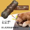 LLiKZio Dog Dog Chewing Sound Dog Educational Teeth Stress Lack of Suitable for Large and Medium Food Grade Nylon Coffee Wood Toys, Toys, Durable,