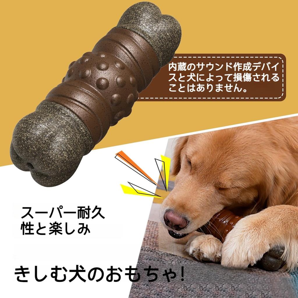 LLiKZio Dog Dog Chewing Sound Dog Educational Teeth Stress Lack of Suitable for Large and Medium Food Grade Nylon Coffee Wood Toys, Toys, Durable,