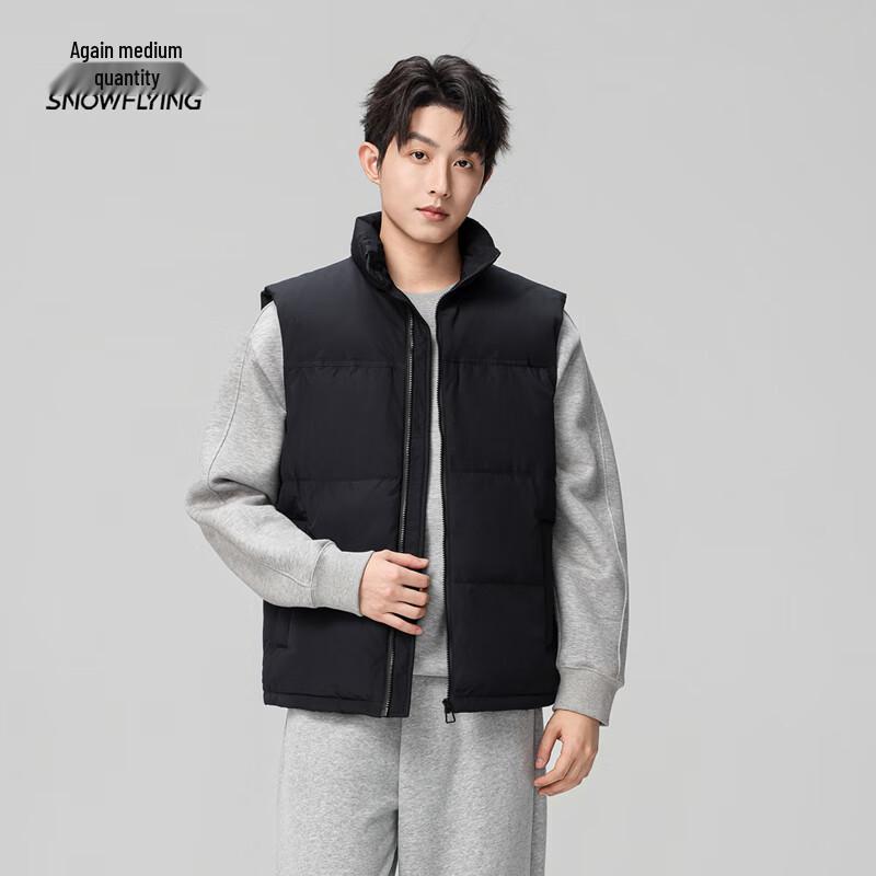 Xuezhongfei Men's Stand Collar Winter Down Vest