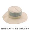 Adventure Hat Kokagel Long Cape Heat Shield Hat for Men and Women (JP, Alphabet, Free Size, Beige)